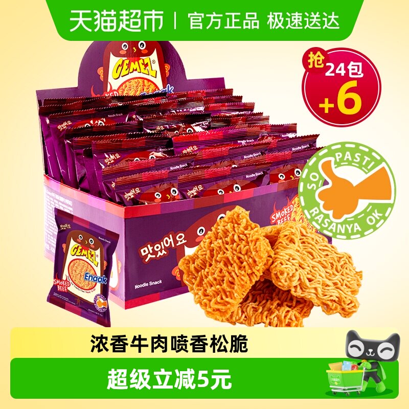 印尼进口GEMEZ网红休闲膨化零食烟熏牛肉烧烤味小鸡面干脆干吃面