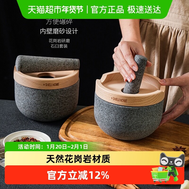 舍里复古花岗岩研磨石臼带盖防溅捣蒜神器手动家用捣药研磨钵擂钵,餐饮具,碗,淘宝优惠券,粉丝福利购,淘宝优惠卷