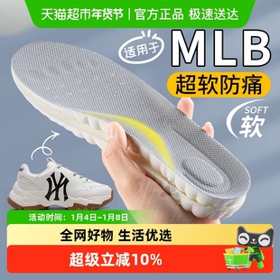 专用于mlb老爹鞋垫女款运动气垫减震吸汗防臭足弓支撑超软防痛男