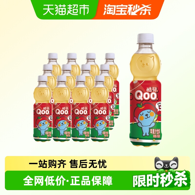 酷儿苹果汁450ml×12瓶×1组