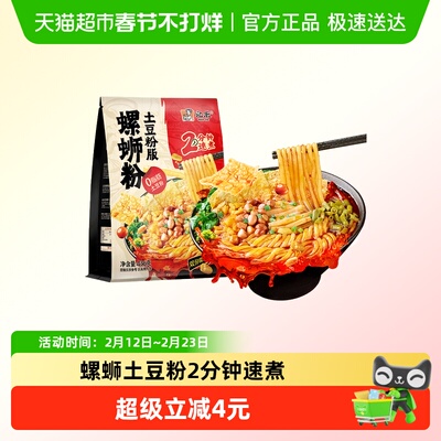 宛禾螺蛳粉土豆粉版436g