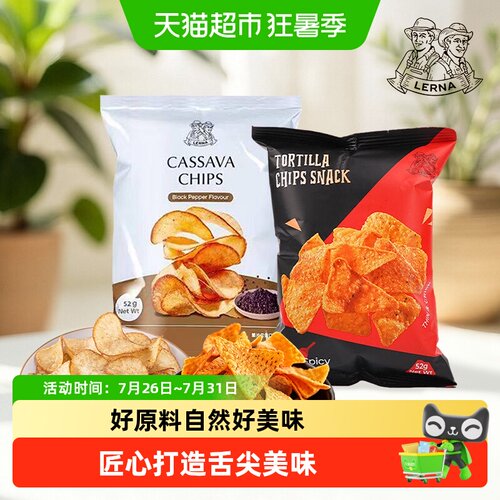 LERNA莱纳印尼进口膨化食品