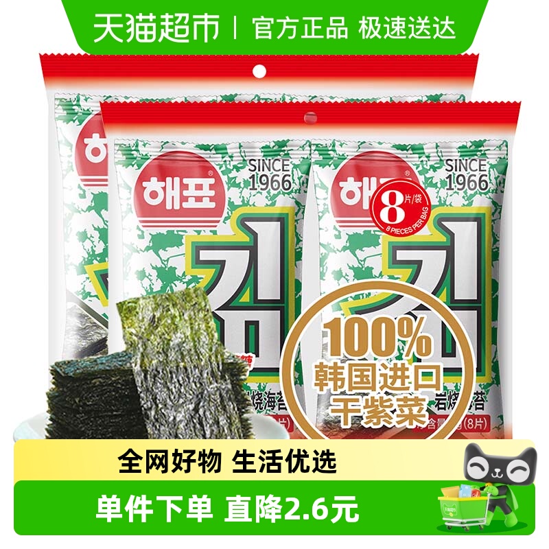 ݼƷ̦ԭζƷ12G*2ʳϰװ