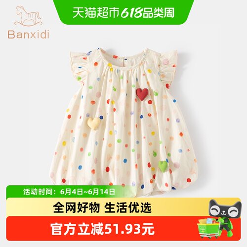 班喜迪女童连衣裙夏季薄款公主裙