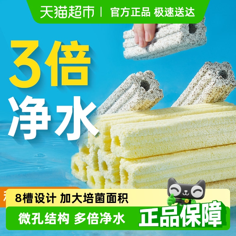 yee细菌屋净水过滤器石英材料陶瓷培菌环硝化远红外鱼缸过滤滤材