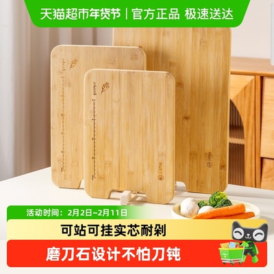 onlycook无漆无蜡砧板菜板案板