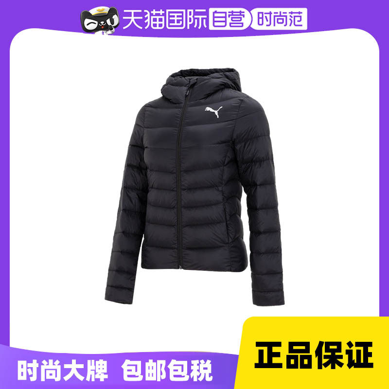 【自营】puma彪马连帽羽绒服女装上衣外套保暖运动服夹克580928