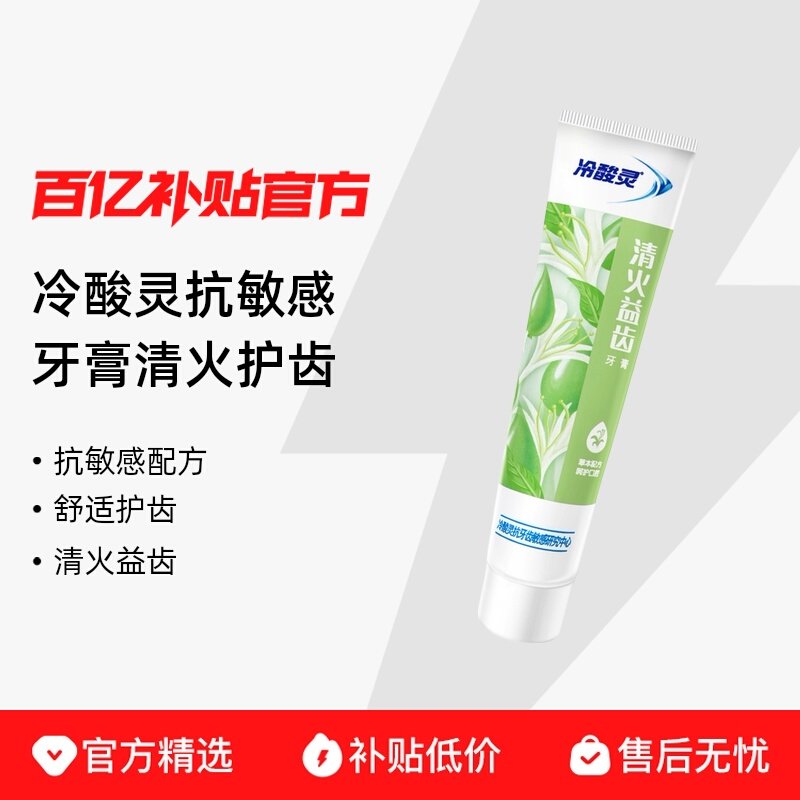 ���⻤��120g ���������࣬����������Ծͳ� 7.5Ԫ