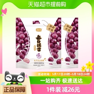 一件 君乐宝每日活菌 包邮 葡萄味活菌型乳酸菌饮品100ml 16袋