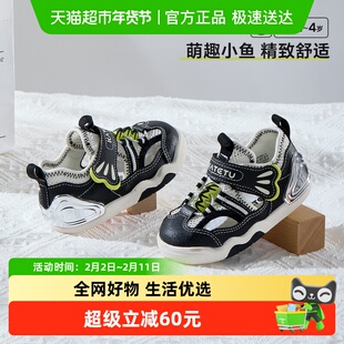 卡特兔宝宝学步鞋2025夏季新品婴儿鞋防滑耐磨网眼透气儿童板鞋