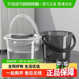 包邮 优勤塑料桶储水用水桶家用大容量手提桶大号加厚宿舍用洗衣桶