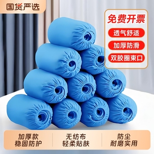 套室内家用加厚耐磨反复使用防水防滑专用成人无纺布脚套 一次性鞋