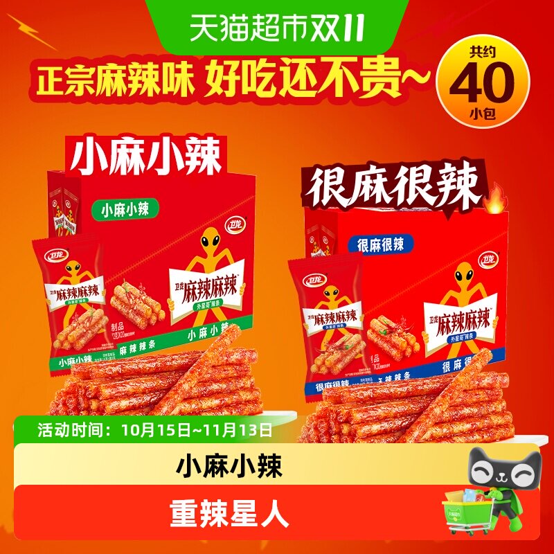卫龙辣条麻辣棒豆干零食小麻小辣