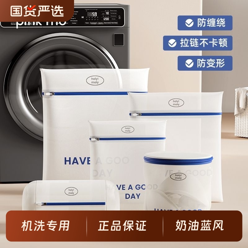 洗衣袋滚筒洗衣机专用防变形大号洗护袋内衣文胸细网袋护洗袋衣物