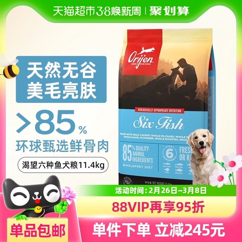 Orijen����������������Ȯ��Ȯȫ��Ȯ��11.4kgͨ���޹Ƚ���