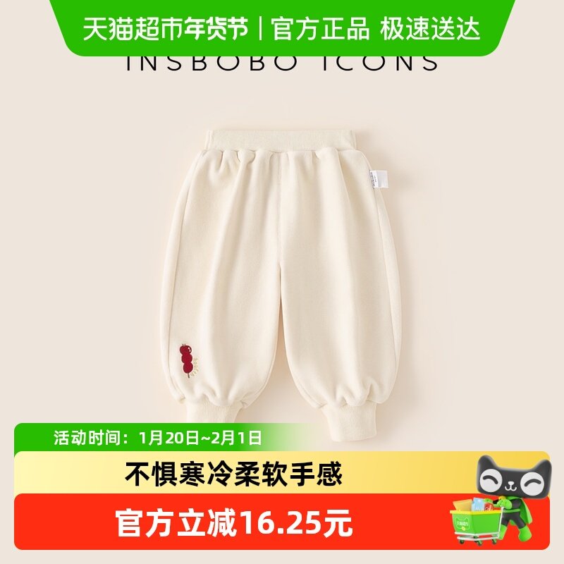 INSbobo宝宝裤子2025冬季加绒加厚女宝运动裤新款秋冬装男宝长裤,童装/婴儿装/亲子装,裤子,淘宝优惠券,粉丝福利购,淘宝优惠卷