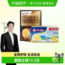 安佳黄油原味227g 马苏里拉芝士碎208g动物黄油奶酪芝士