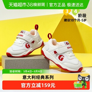 基诺浦机能鞋秋款宝宝学步鞋男女宝宝透气小童鞋GW1486