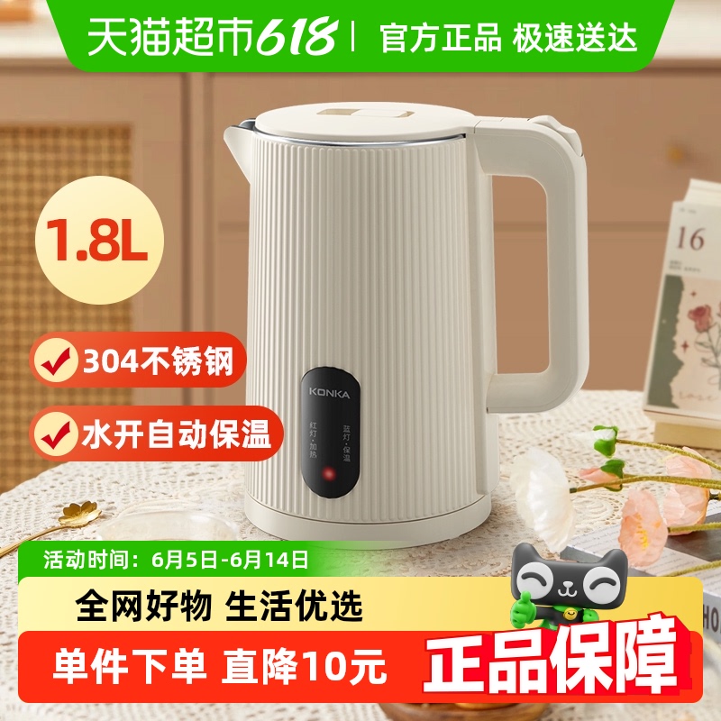 ѵˮ3041.8LˮԶϵ籣¿ˮ42.42Ԫ