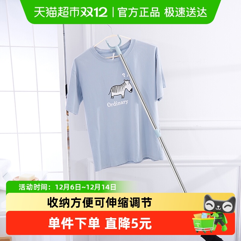 edo可伸缩家用挂衣杆晾衣架衣服