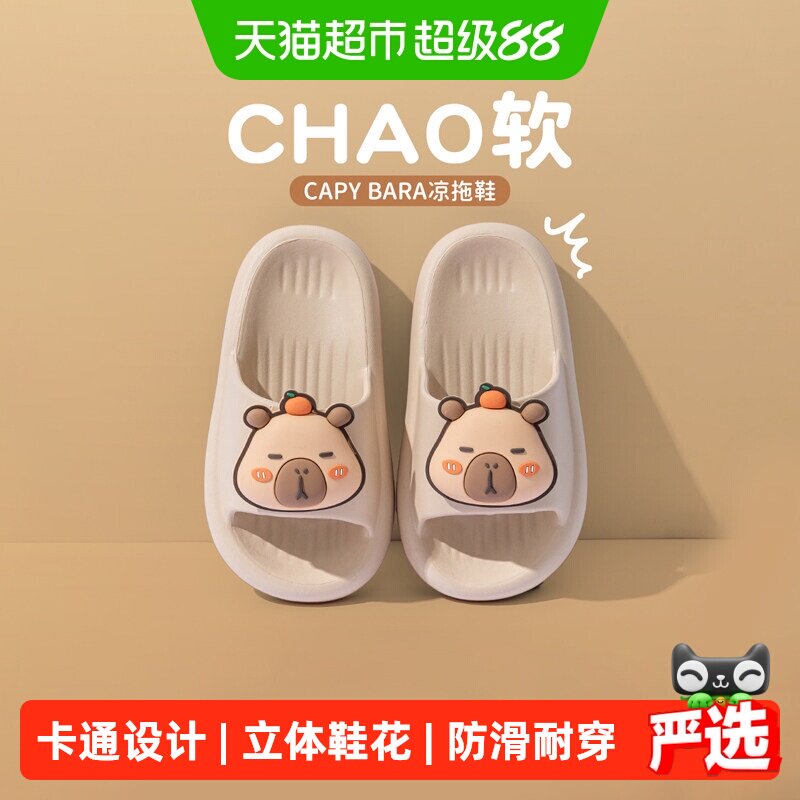 猪爸爸儿童EVA防滑卡通凉拖鞋图片