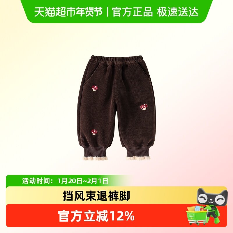 凡猎女童裤子冬装2025新款儿童休闲外穿长裤宝宝运动束脚卫裤冬季,童装/婴儿装/亲子装,裤子,淘宝优惠券,粉丝福利购,淘宝优惠卷