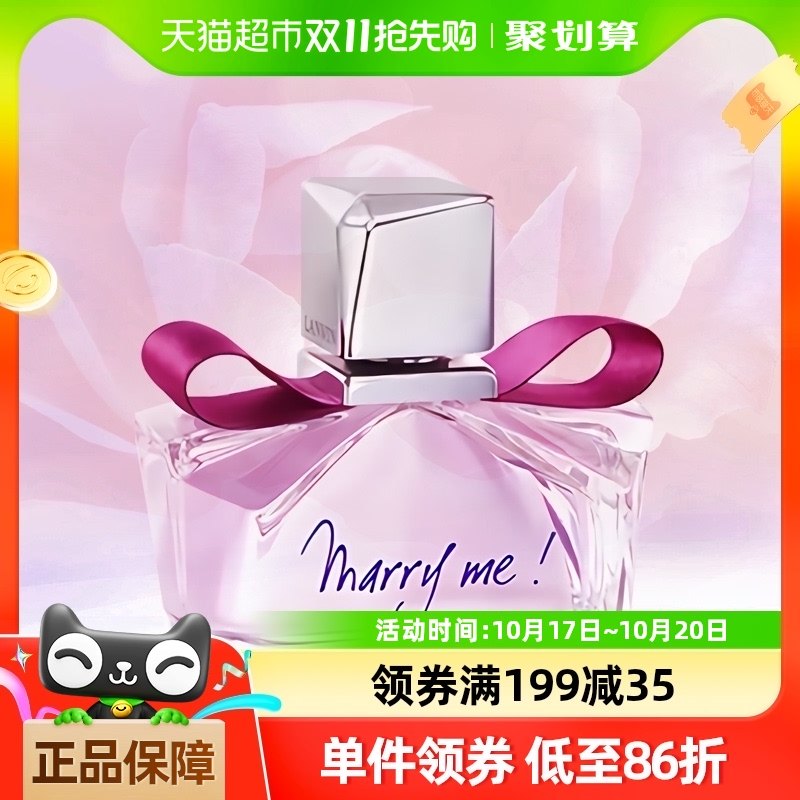 LANVIN/�˷���Ը��Ůʿ��ˮ30ml��������