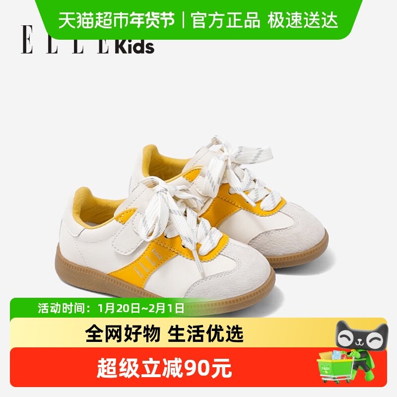 ELLEkids童鞋 板鞋秋季新款低帮男童运动鞋平底休闲女童德训鞋,童鞋/婴儿鞋/亲子鞋,板鞋,淘宝优惠券,粉丝福利购,淘宝优惠卷