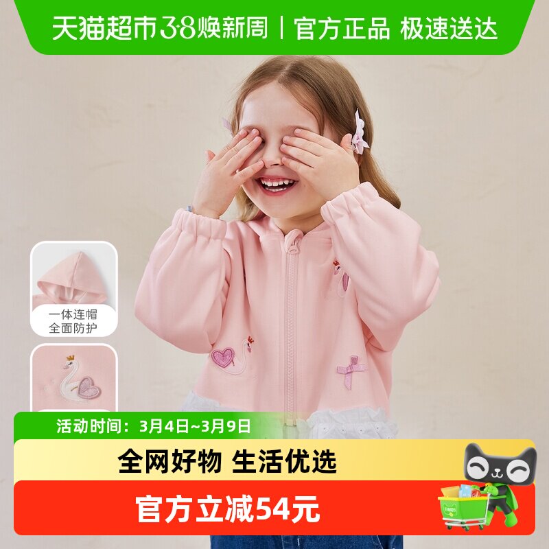 jellybaby女宝宝外套儿童春季甜美花边法式连帽春装上衣5女童卫衣