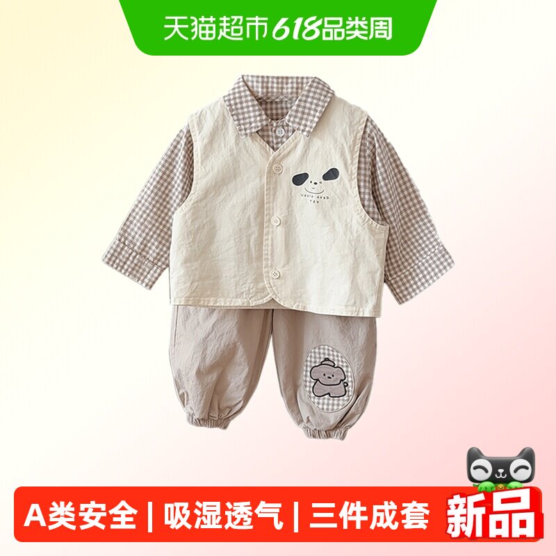 2026新款男童秋季套装小童宝宝马甲打底衫婴幼儿衣服裤子三件套潮