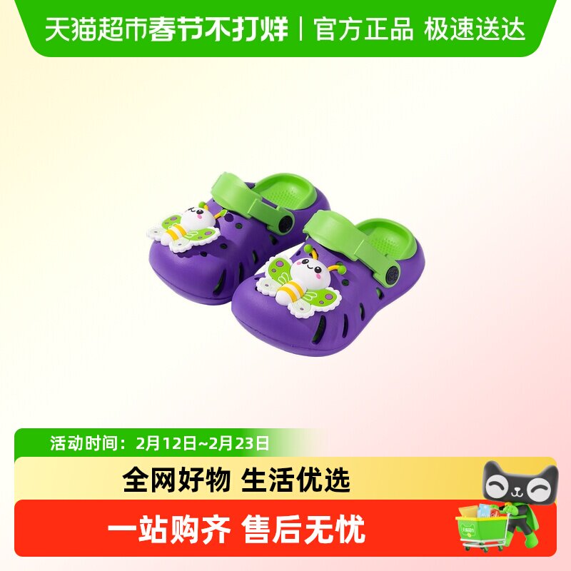 儿童拖鞋女童蝴蝶拖鞋2026夏季新款室内家居凉拖鞋透气包头洞洞鞋