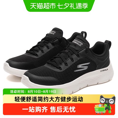 斯凯奇GOWALK妈妈鞋柔软稳定