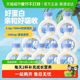 一鸣真鲜奶吧A2β酪蛋白生牛乳冷藏低温儿童高钙营养早餐纯鲜牛奶