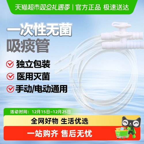 HANASS家用老人医用儿童吸痰器