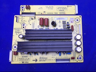 原装长虹3D51C2000 3D51C2080屏CN51G4000 Z板JUQ7.820.00064492