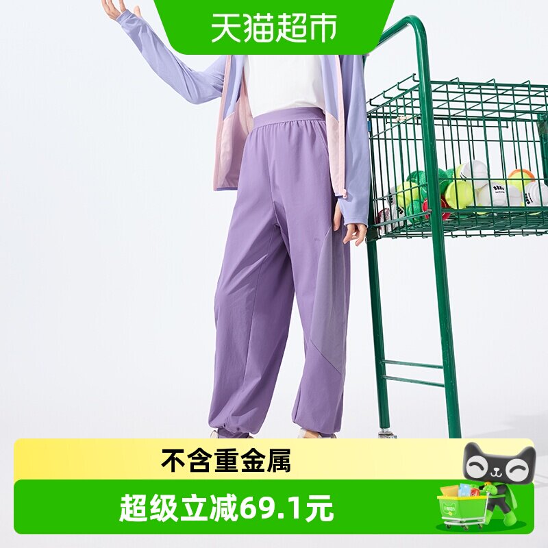 蕉下儿童透气防蚊防晒束脚裤图片