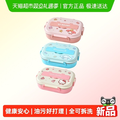 Marsica不锈钢保温饭盒