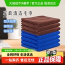 达福芮保洁专用毛巾抹布吸水加厚洗碗布不掉毛家政清洁擦玻璃擦车