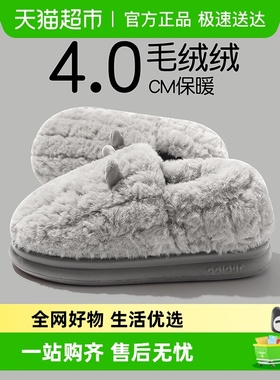 dmpd棉拖鞋男士冬季包跟2025新款家居室内防滑毛绒棉鞋男款外穿