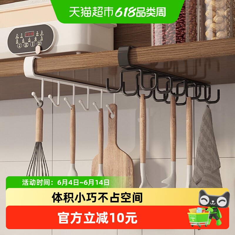 优勤厨房置物架免打孔挂钩橱柜门挂钩架多功能双排收纳整理架