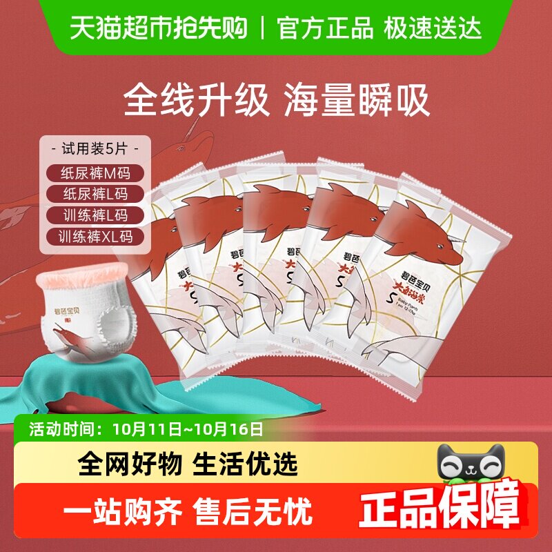 �̰ű������㺣�ı���������ֽ��������ѡ��Яװ