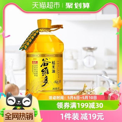 谷维多双一万稻米油4L/桶米糠油