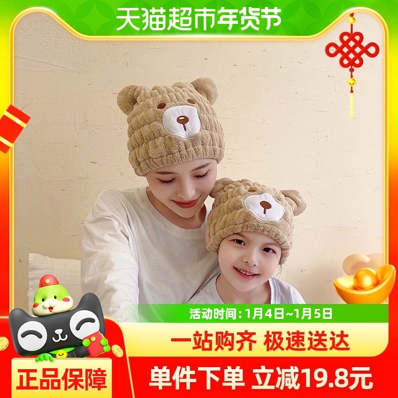 ��ͯ�ɷ�ñ����ϴͷ��ǿ��ˮ�ٸ�ԡñ��ͯŮͯϴͷ���ͷ���ɷ���