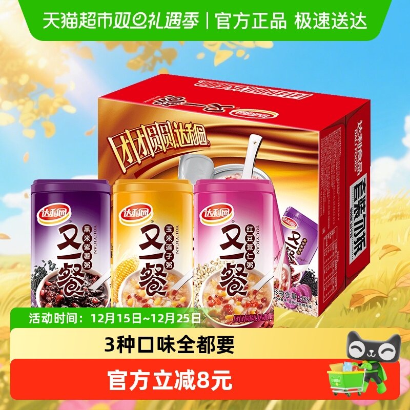 达利园混合八宝粥