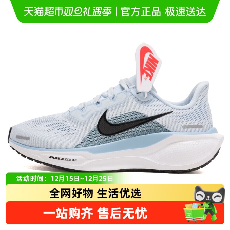 Nike/耐克跑步鞋