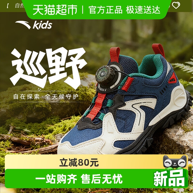 安踏儿童男小童休闲休闲鞋