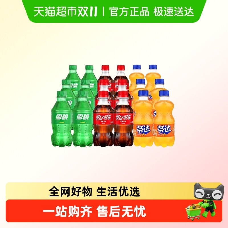 �ɿڿ���Сƿѩ�̷Ҵ�̼����������ƿװ��ˮ����