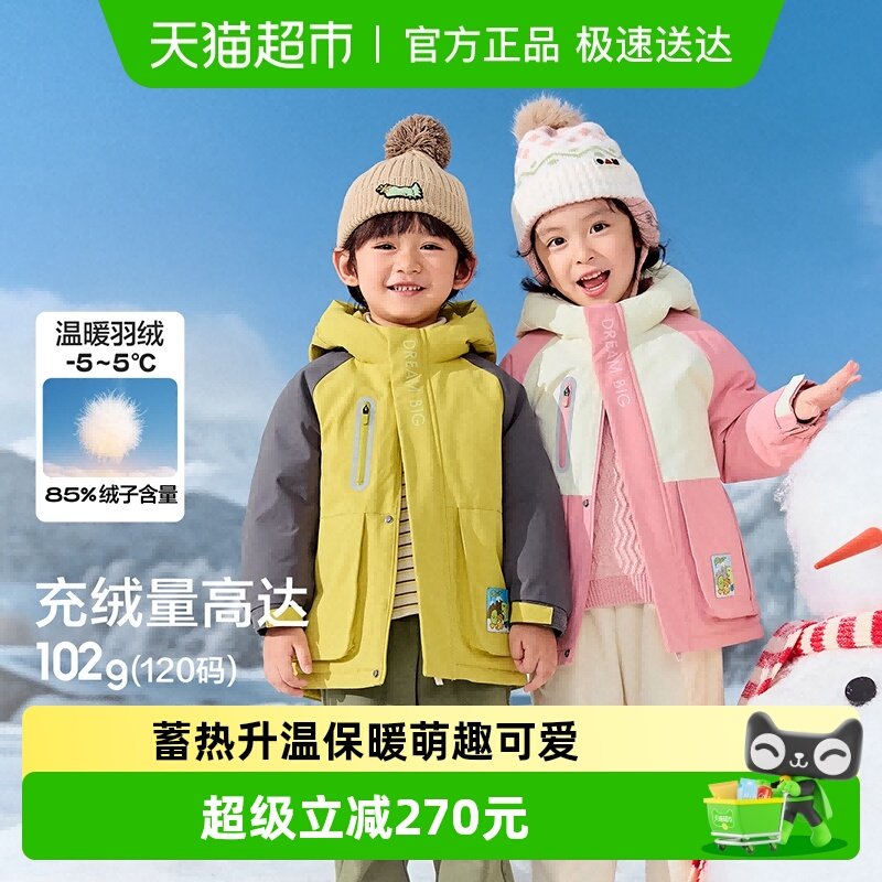 ��������ͯװ��ͯ���޷�Ůͯ��ͯ�¿���ñ��װ������������