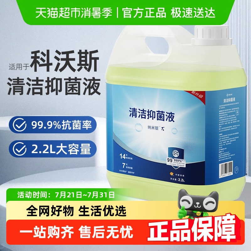 忹2.2LҺ1Ͱ+1ƿװ ڿ˹ɨػҺ40.8Ԫ