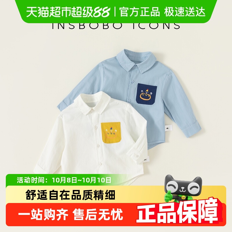INSbobo男童衬衫儿童上衣衬衫